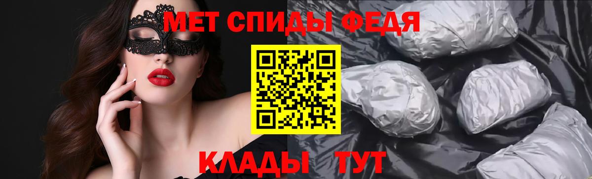 АМФЕТАМИН 98% Саранск