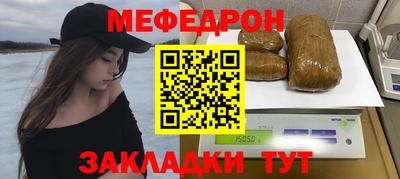бутират Уссурийск