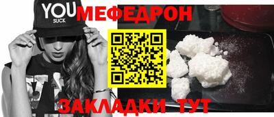 бутират Уссурийск