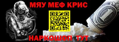 бутират Уссурийск