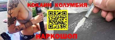 синтетический гашиш Усть-Джегута