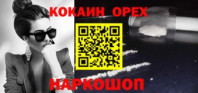 синтетический гашиш Усть-Джегута