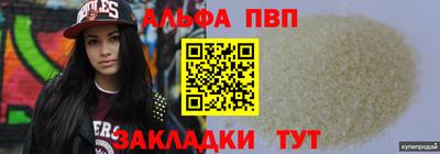 бутират Уссурийск