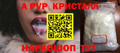 бутират Уссурийск