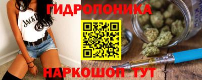 бутират Уссурийск