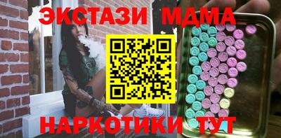синтетический гашиш Усть-Джегута