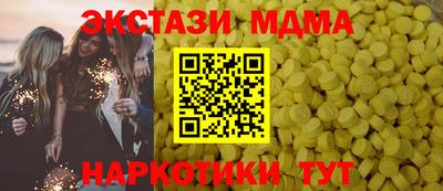 бутират Уссурийск