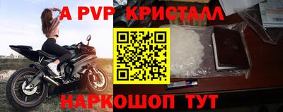 синтетический гашиш Усть-Джегута