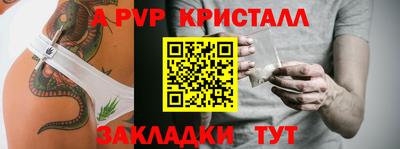 бутират Уссурийск