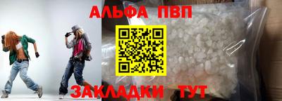 синтетический гашиш Усть-Джегута