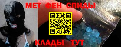синтетический гашиш Усть-Джегута