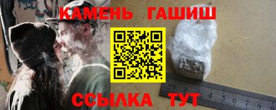 синтетический гашиш Усть-Джегута