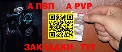 бутират Уссурийск