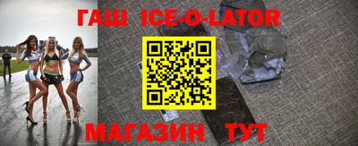 бутират Уссурийск