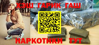 бутират Уссурийск
