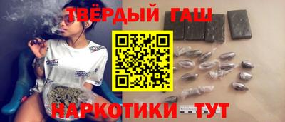 бутират Уссурийск
