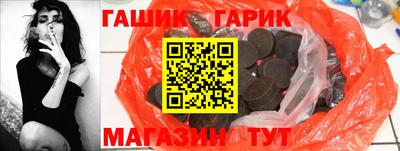 бутират Уссурийск