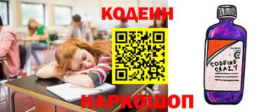 бутират Уссурийск