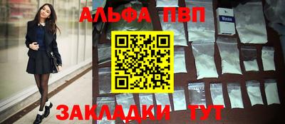 синтетический гашиш Усть-Джегута