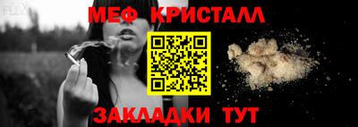 синтетический гашиш Усть-Джегута