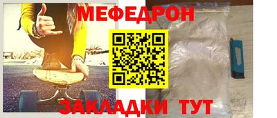бутират Уссурийск