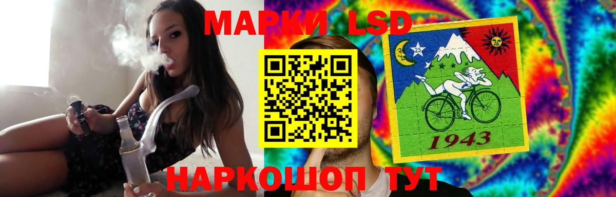 LSD-25 экстази ecstasy  Лсд 25 экстази  Саранск  Вход с VPN  ЛСД экстази кислота 