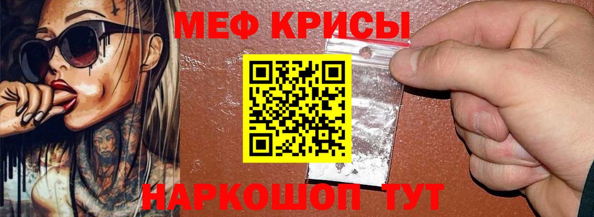 МЕФ  Саранск