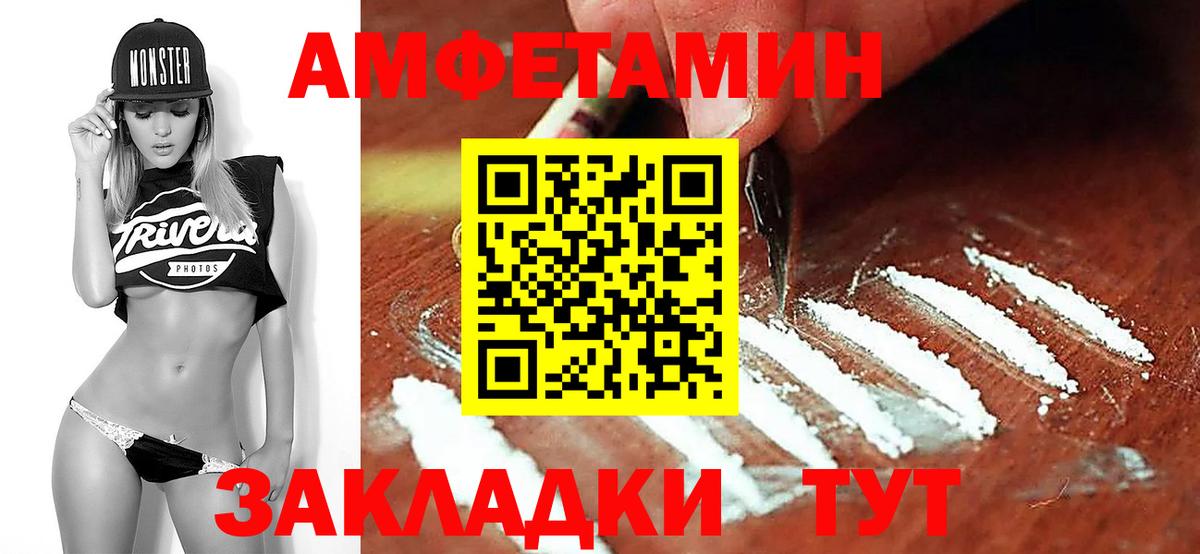 Саранск  ГАШИШ  Канабис  Вход с VPN  Меф кристаллы  Кокаин 