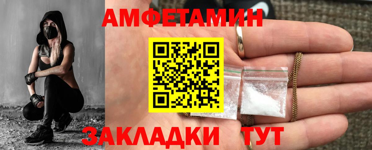 Саранск  Первитин витя  Вход с VPN  Первитин витя 