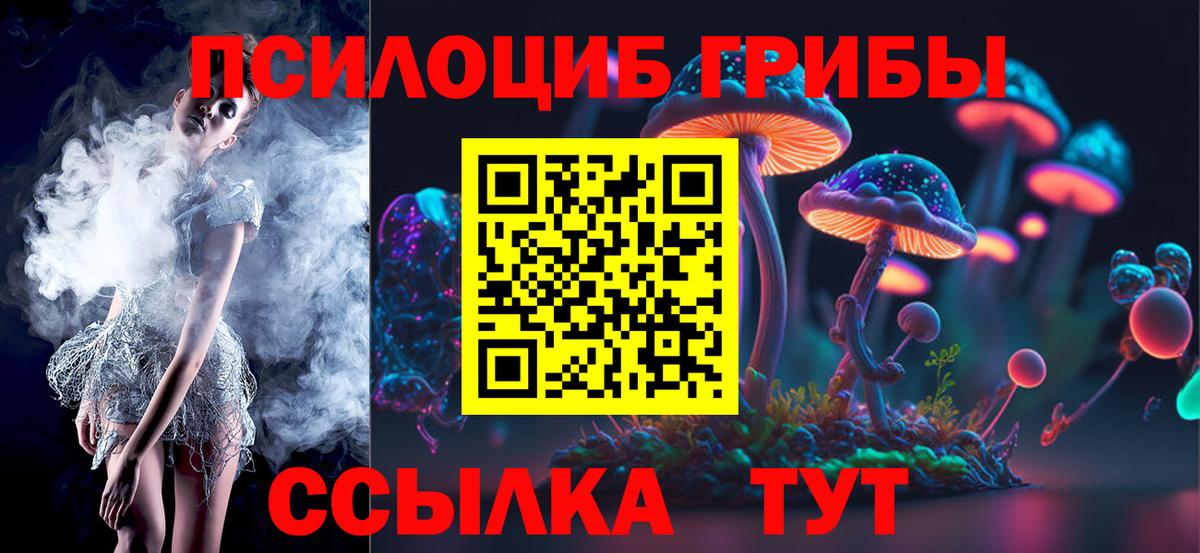 Конопля Саранск